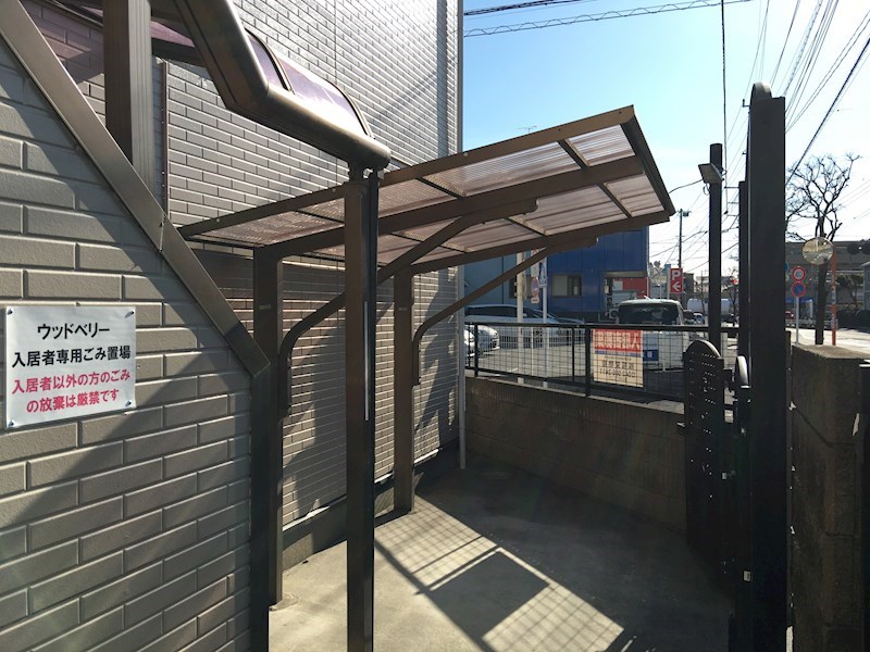 ウッドベリー  その他共有部分