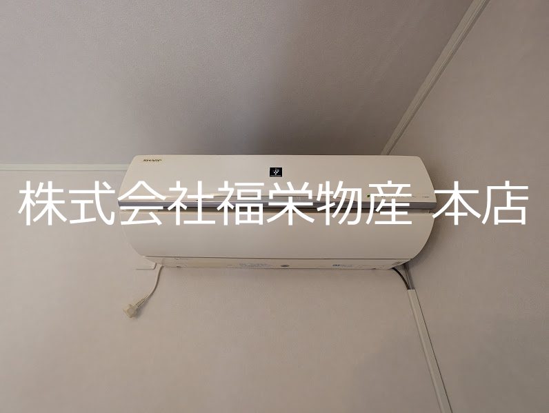 南街6丁目戸建 その他設備