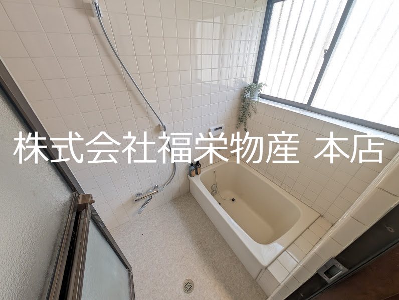 南街6丁目戸建 風呂画像