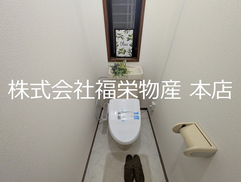 武蔵村山ウエストハイツ      トイレ