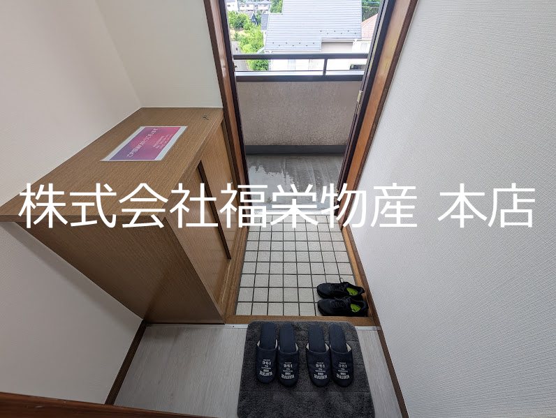 武蔵村山ウエストハイツ      玄関