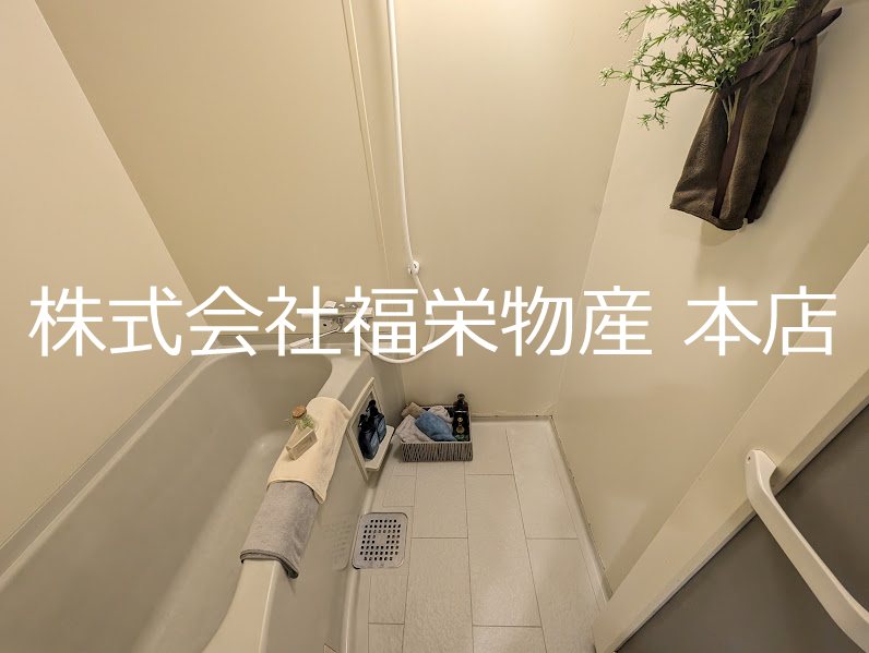 武蔵村山ウエストハイツ      風呂画像