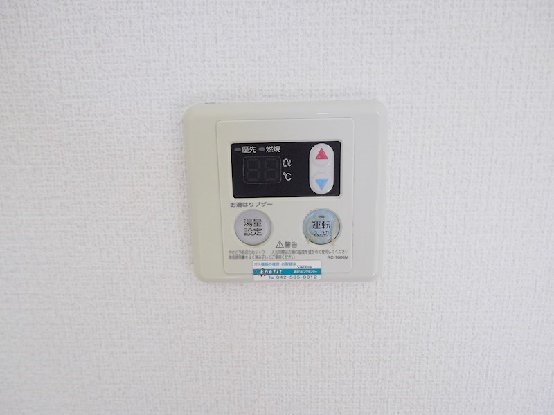 パークハイム向原   その他設備