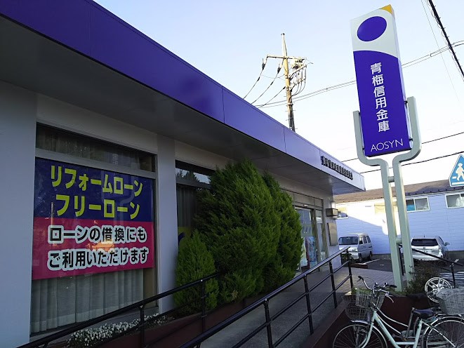 パークハイム向原   銀行