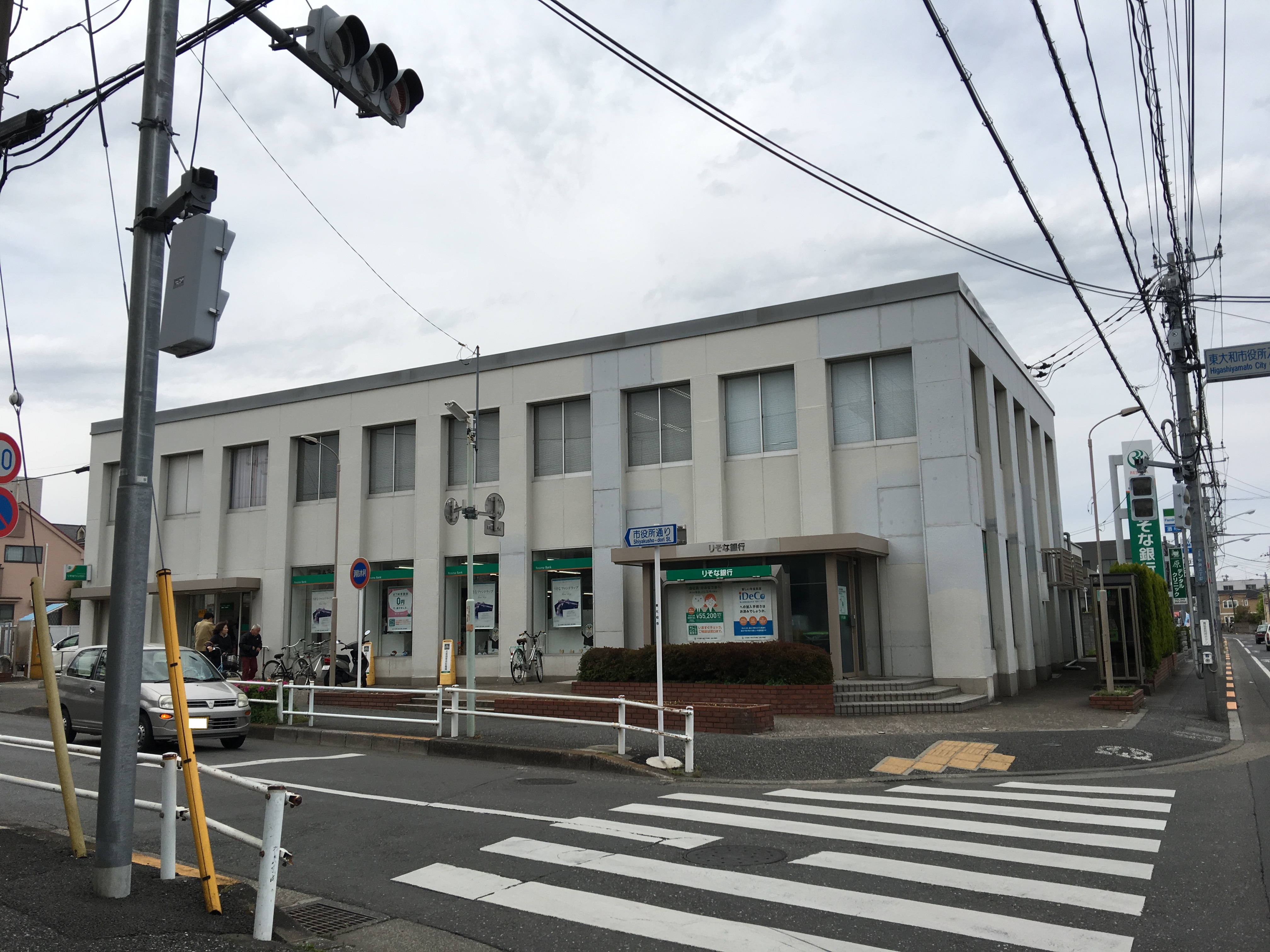 グリーンビル  銀行