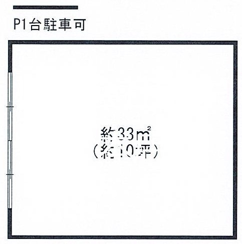 指田店舗 間取り