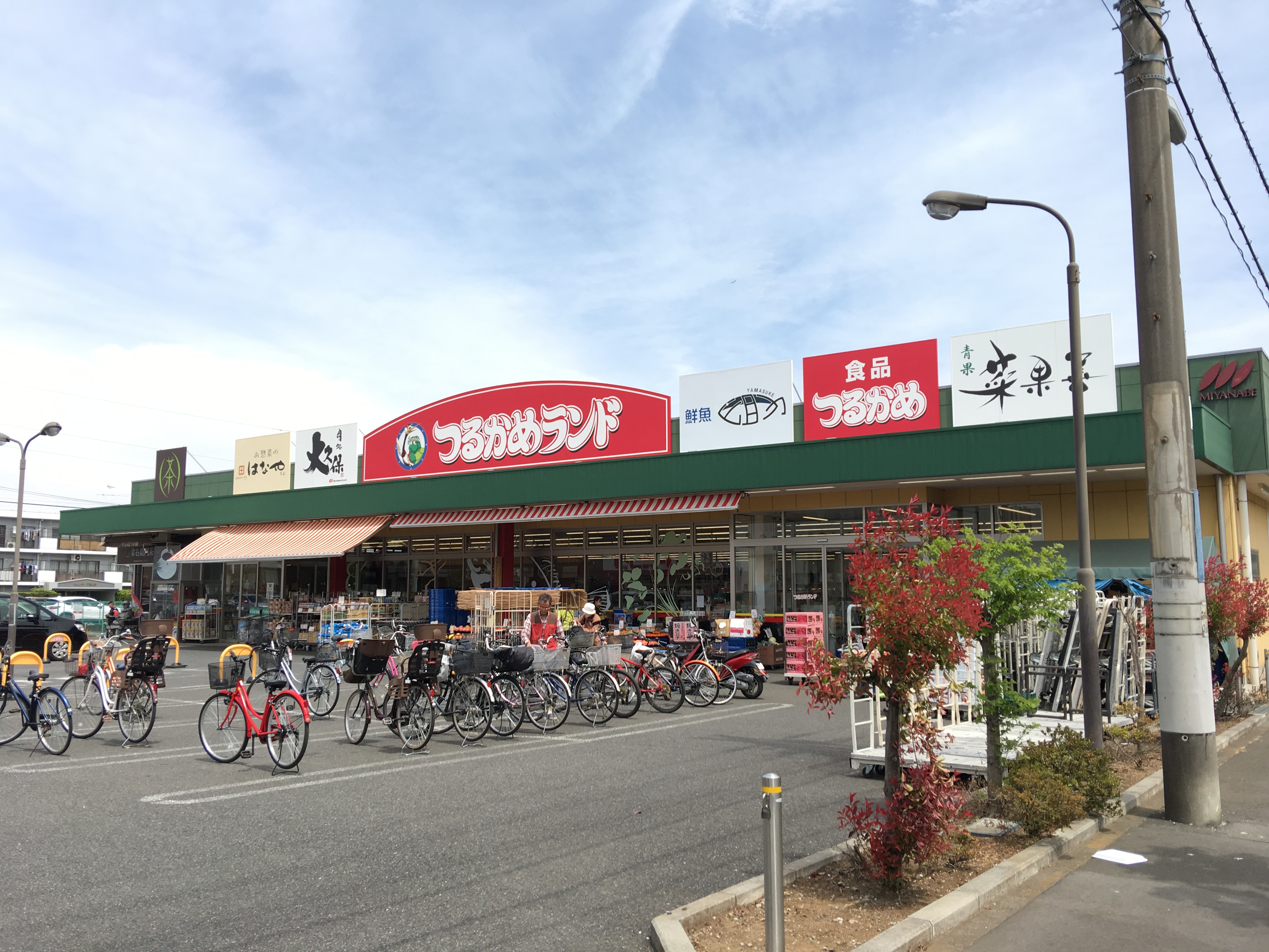 仲原店舗 スーパー