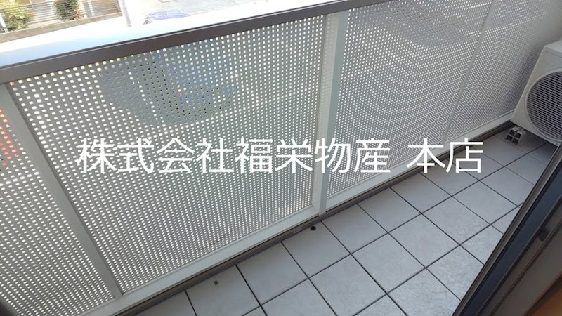 マストライフ小平仲町   ベランダ