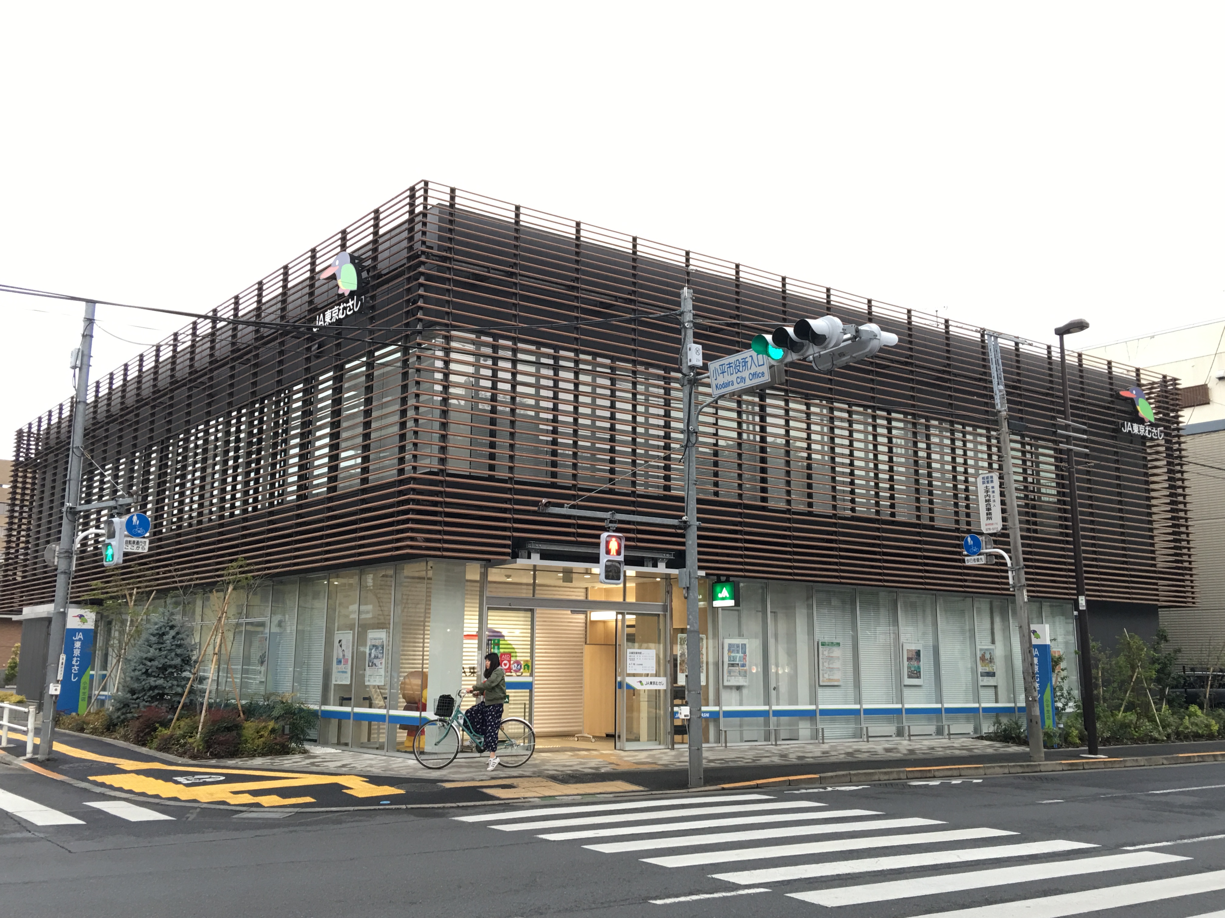 マストライフ小平仲町   銀行