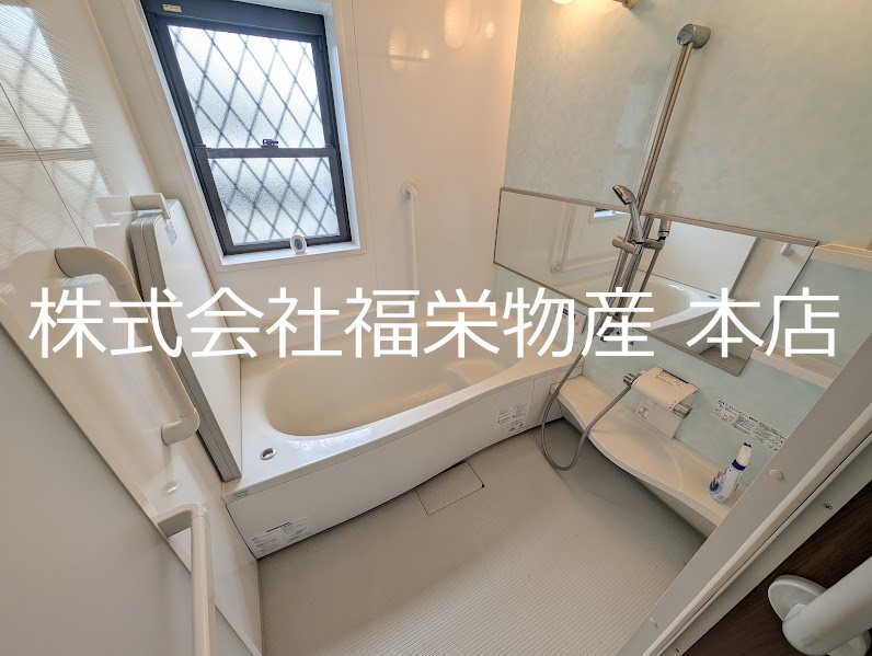 グレイスハウス小川町 風呂画像