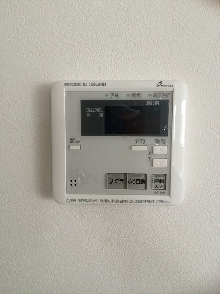 柿の木坂マンション 風呂画像