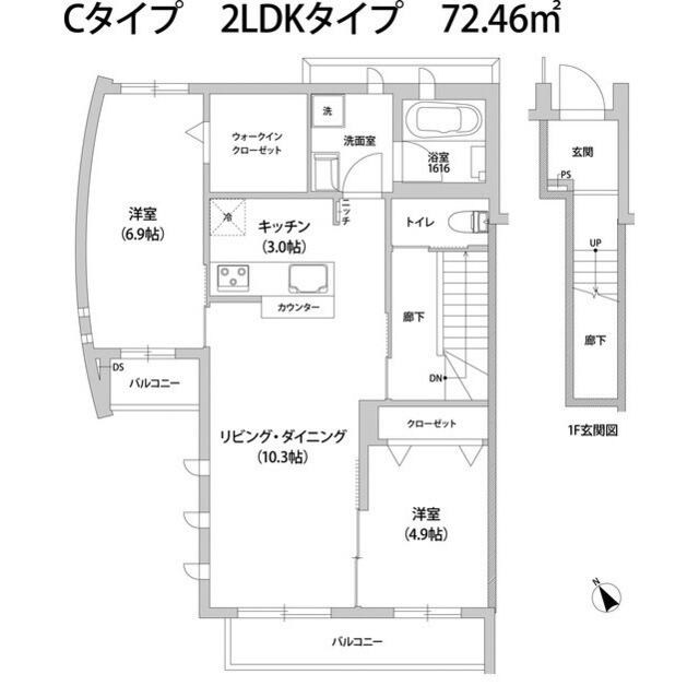 アドラブール深沢 間取り