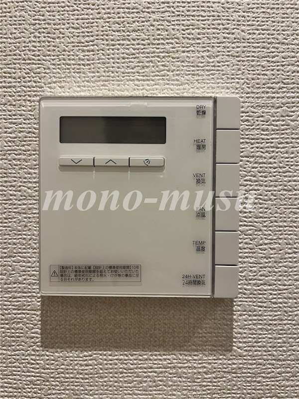 ザ パークハウス広尾羽澤 その他設備