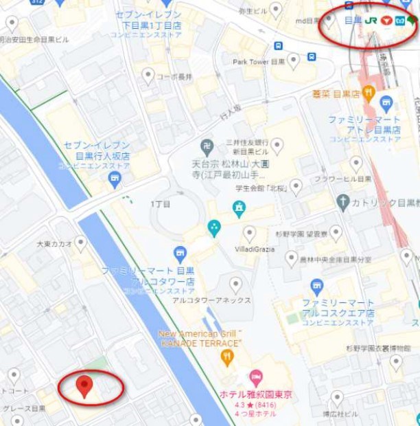 グレイスコート目黒 その他