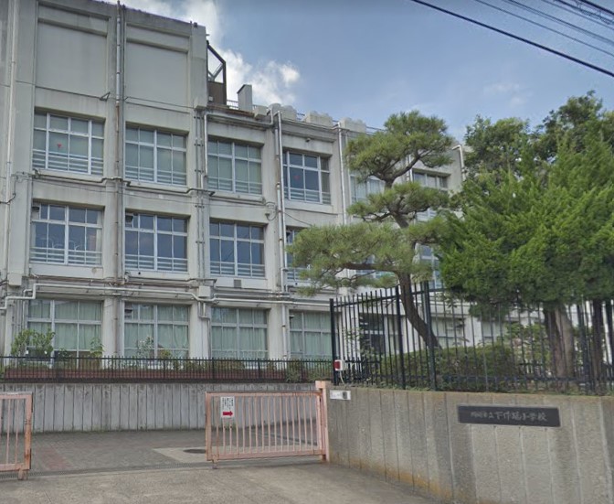 グランカーサ溝の口 小学校