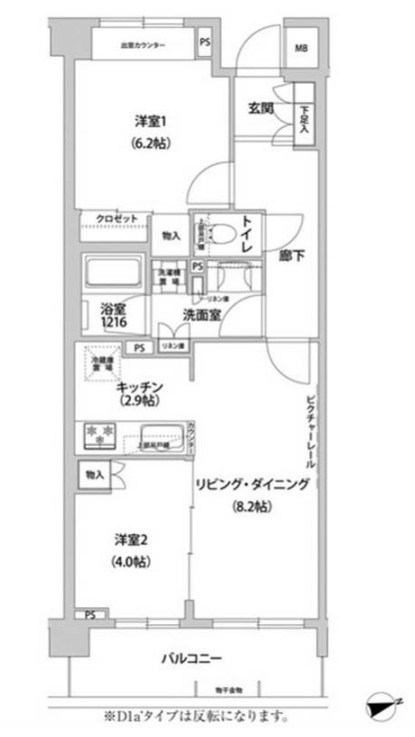 コンフォリア目黒青葉台 間取り