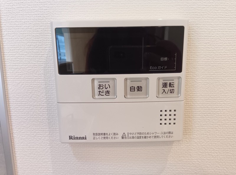 アクティ目黒駅前2号棟 その他設備