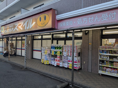 港北区下田町戸建 ドラッグストア