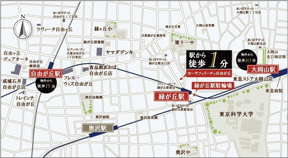 カーサフェリーチェ自由が丘 地図（共通）