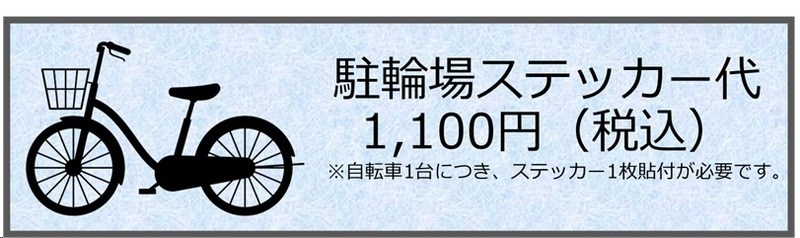 GOTEN 武蔵小杉 その他