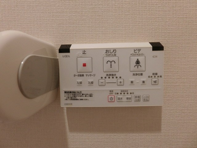 ガーデン東が丘 その他設備