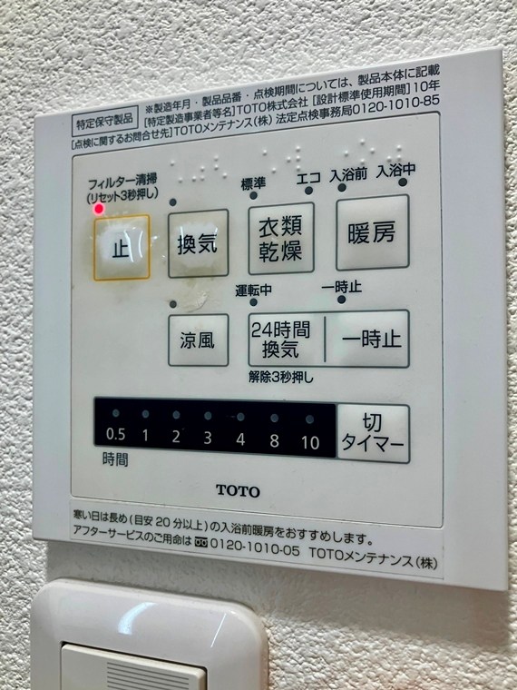 ラビ代々木上原 風呂画像
