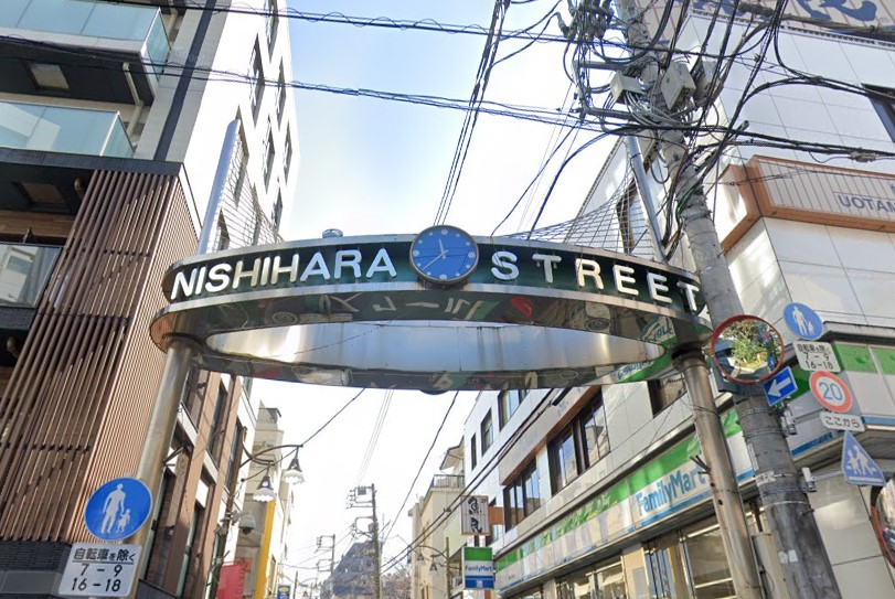 パークコート渋谷大山町 ザ プラネ 清邸 ショッピング施設