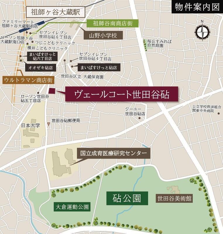 ヴェールコート世田谷砧 地図（共通）