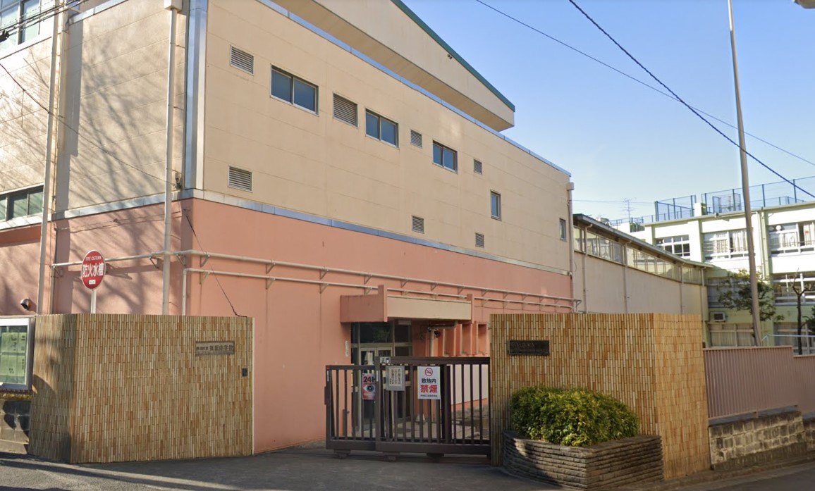 笹塚3丁目戸建 中学校