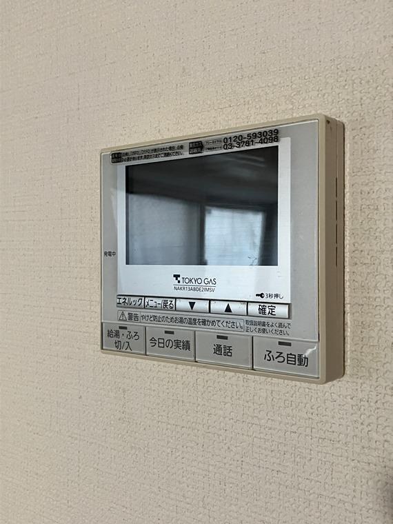 下高井戸4丁目戸建 風呂画像