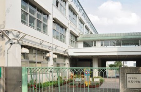 アヴェニュー池尻 小学校