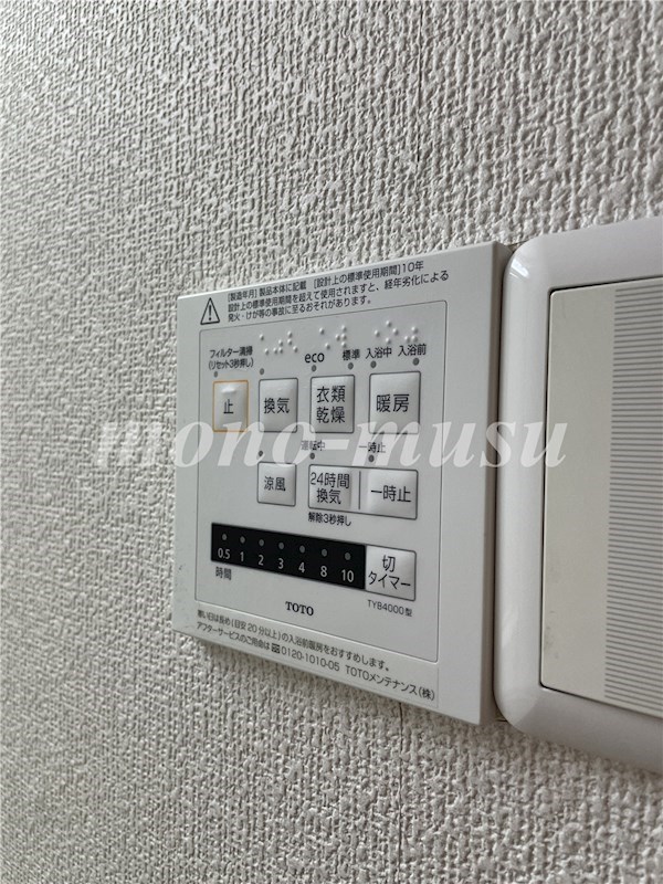 コリーヌ自由が丘 その他設備