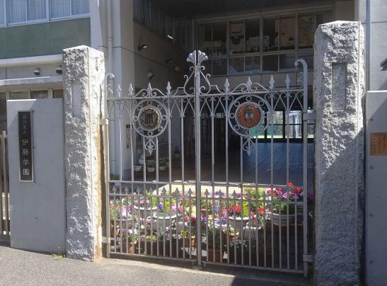 東急ドエル アルス大井一丁目 中学校
