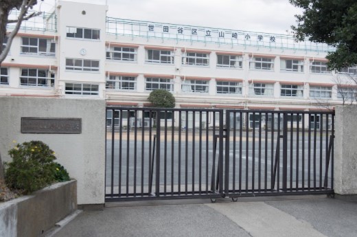 梅丘1丁目戸建 小学校