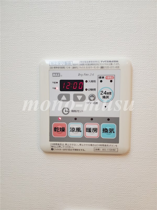 エクセレンテ コマザワ その他設備