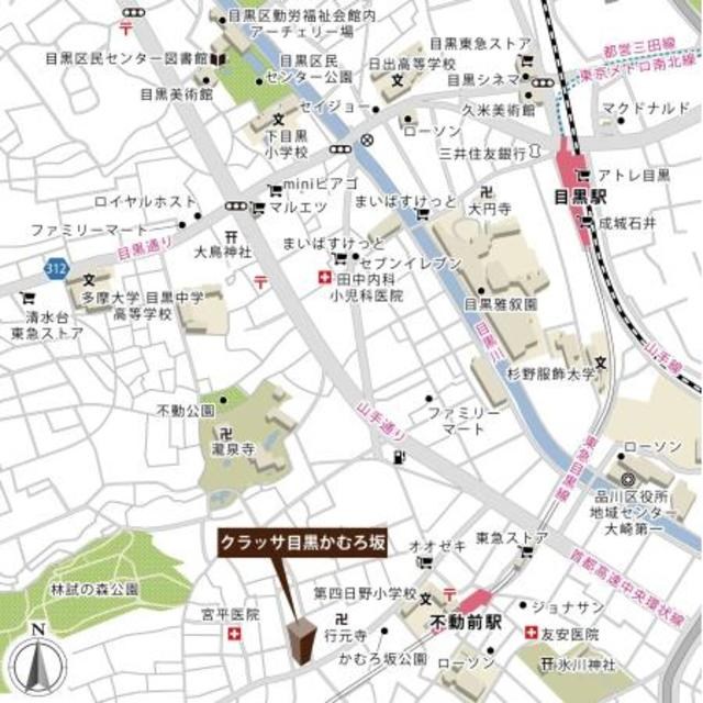 クラッサ目黒かむろ坂 その他