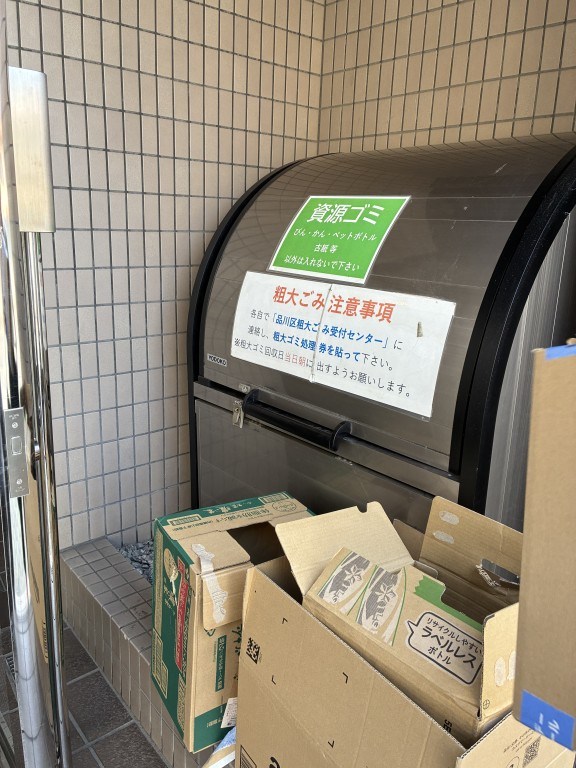 アーバンコートタムラ その他共有部分