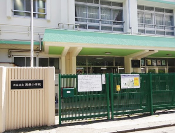 Verde 大山 小学校