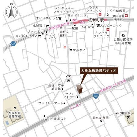 カルム桜新町パティオ その他