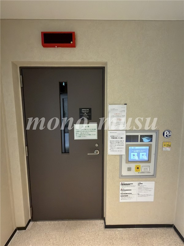 アトラス表参道 その他共有部分