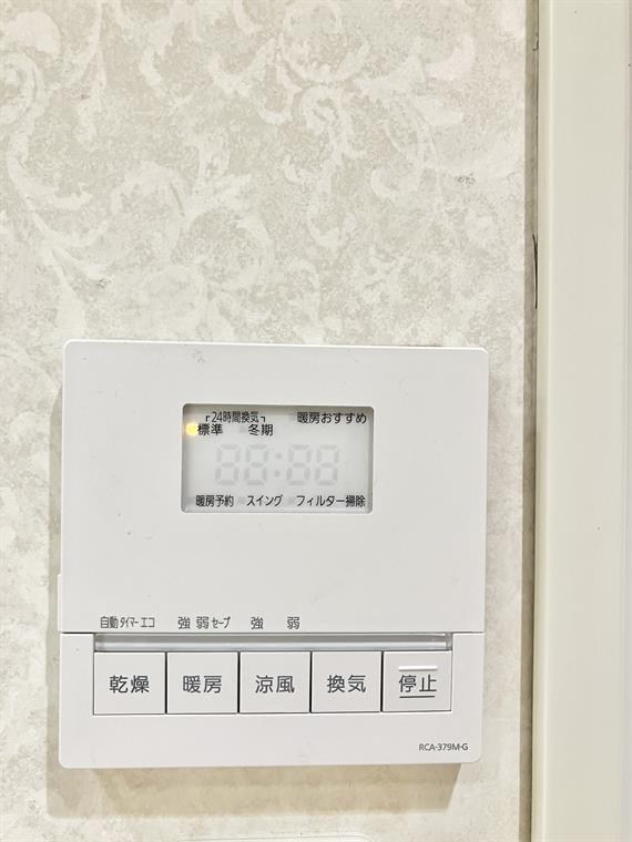 パストラルハイム上野毛 その他設備