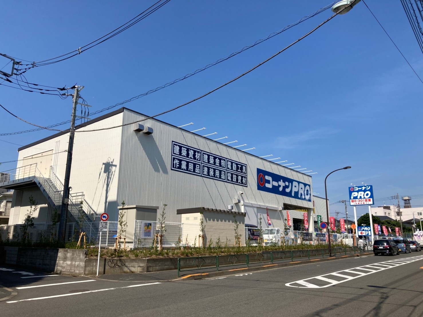 オリエントロイヤルハウス経堂 ホームセンター