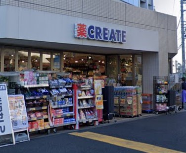 オリエントロイヤルハウス経堂 ドラッグストア