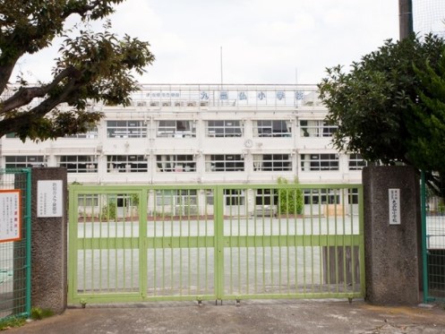 ウィルローズ自由が丘 小学校