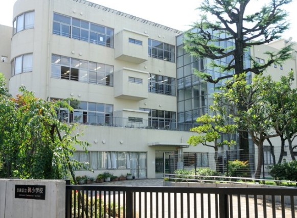 ソアラノーム碑文谷 小学校