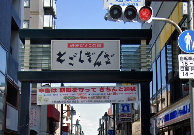 エフローレプルミエ武蔵小山 ショッピング施設