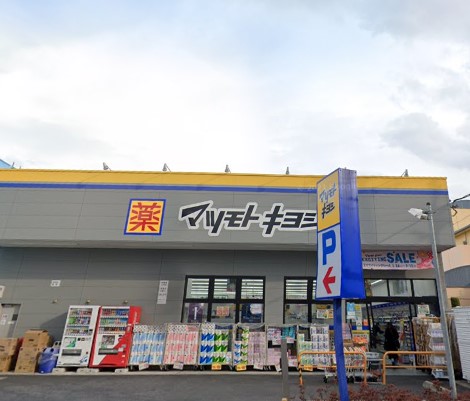 パークコート青山高樹町ザ タワー ドラッグストア