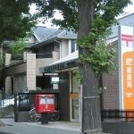 ラ カーサ セレッソ 郵便局