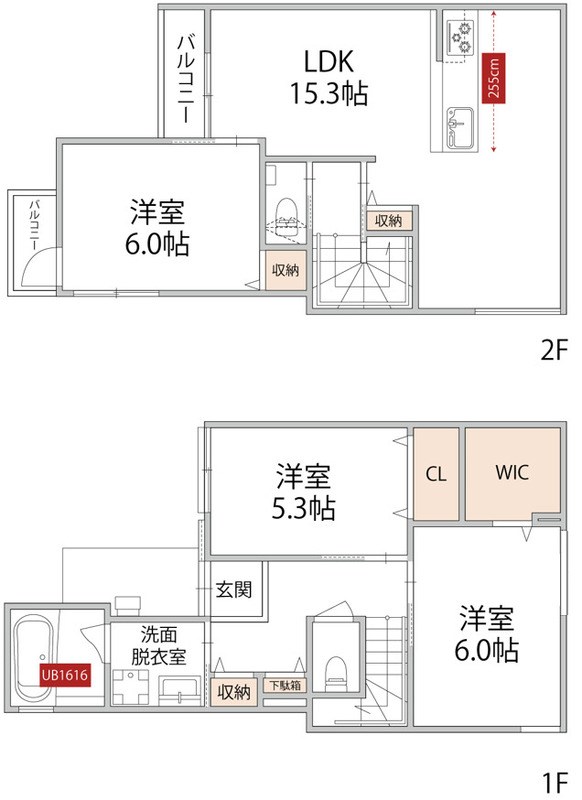 桜1丁目戸建 間取り