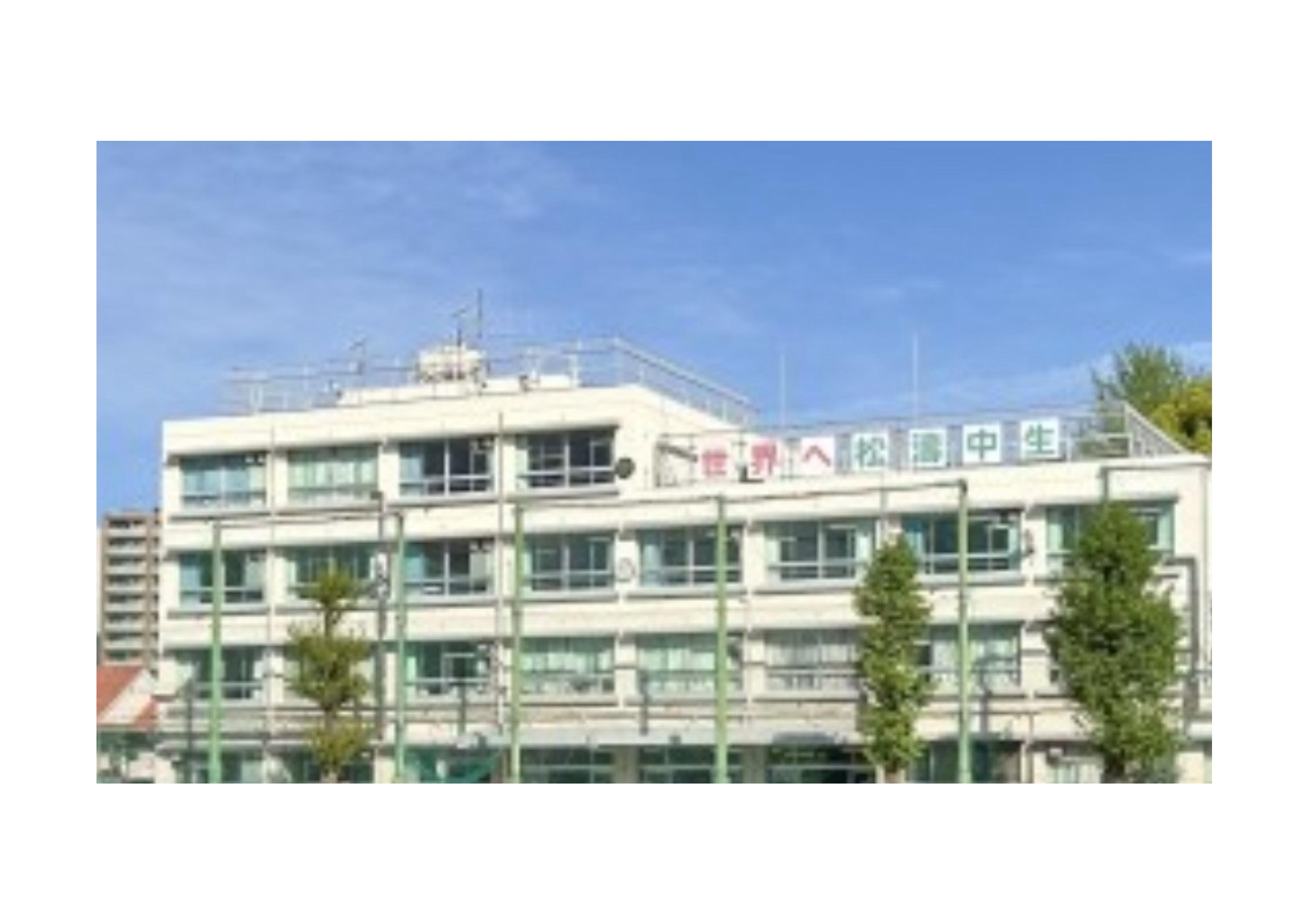 渋谷区神宮前5丁目マンション 中学校